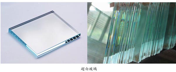 浮法超白