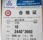 浮法超白批发
