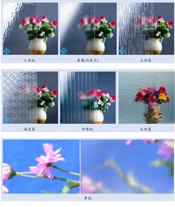 压花玻璃销售