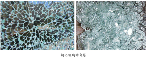 热浸钢化玻璃