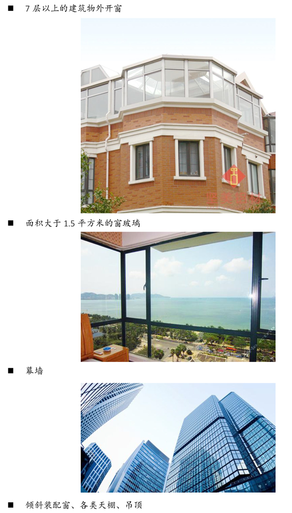 东莞PVB夹胶玻璃生产厂家