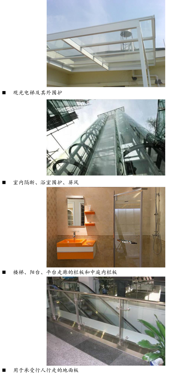 东莞PVB夹胶玻璃供应厂家